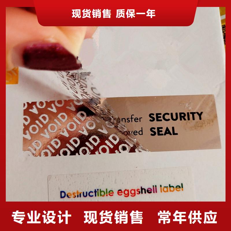 防伪标识适用场景