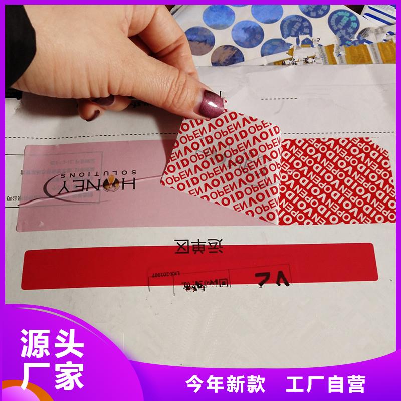 防伪标识适用场景