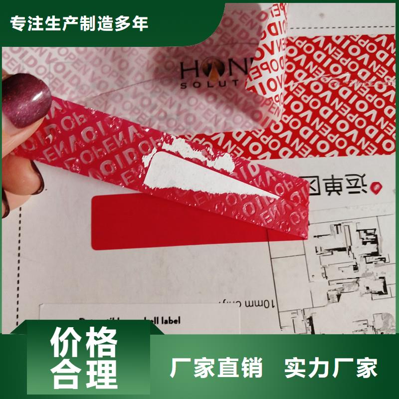 防伪标识适用场景