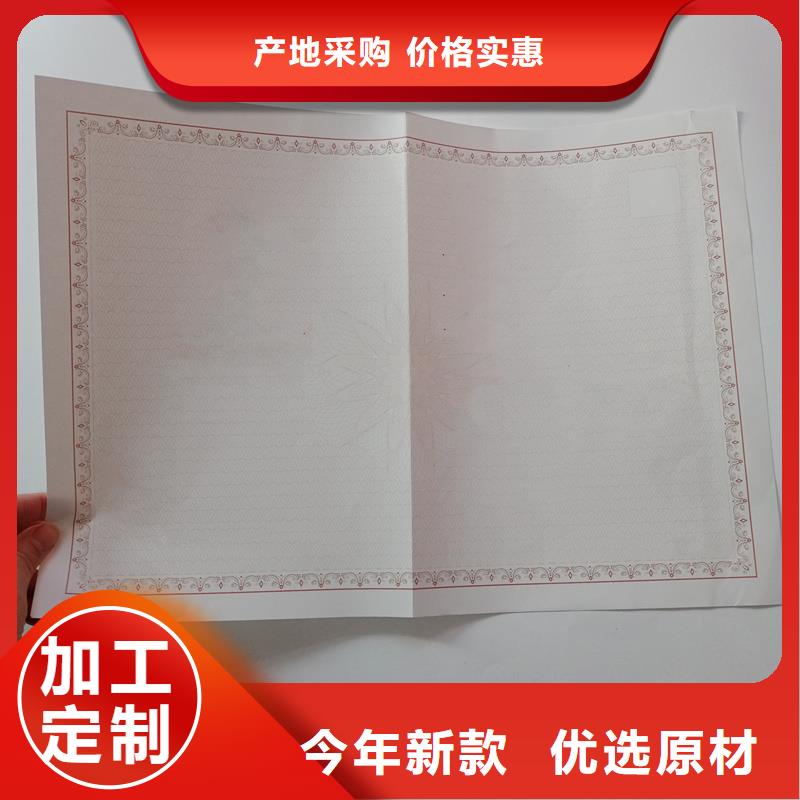 制作防伪出版物经营许可证定制