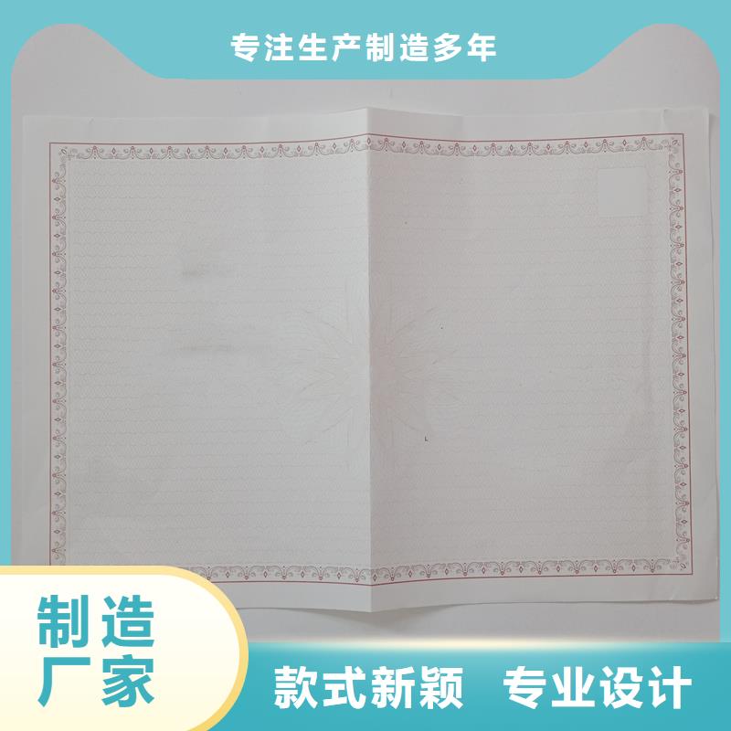 杨和镇专版线营业执照生产厂家