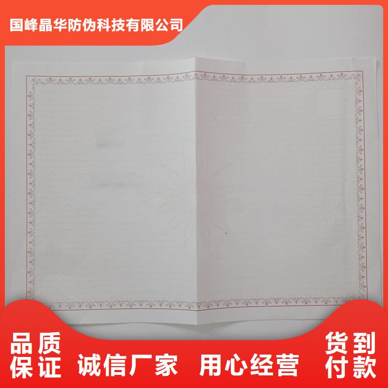 建筑垃圾消纳许可证制作价格