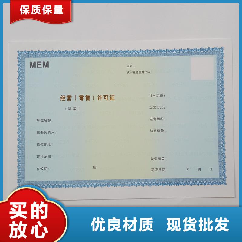 嘉善县动物防疫条件合格证加工厂家