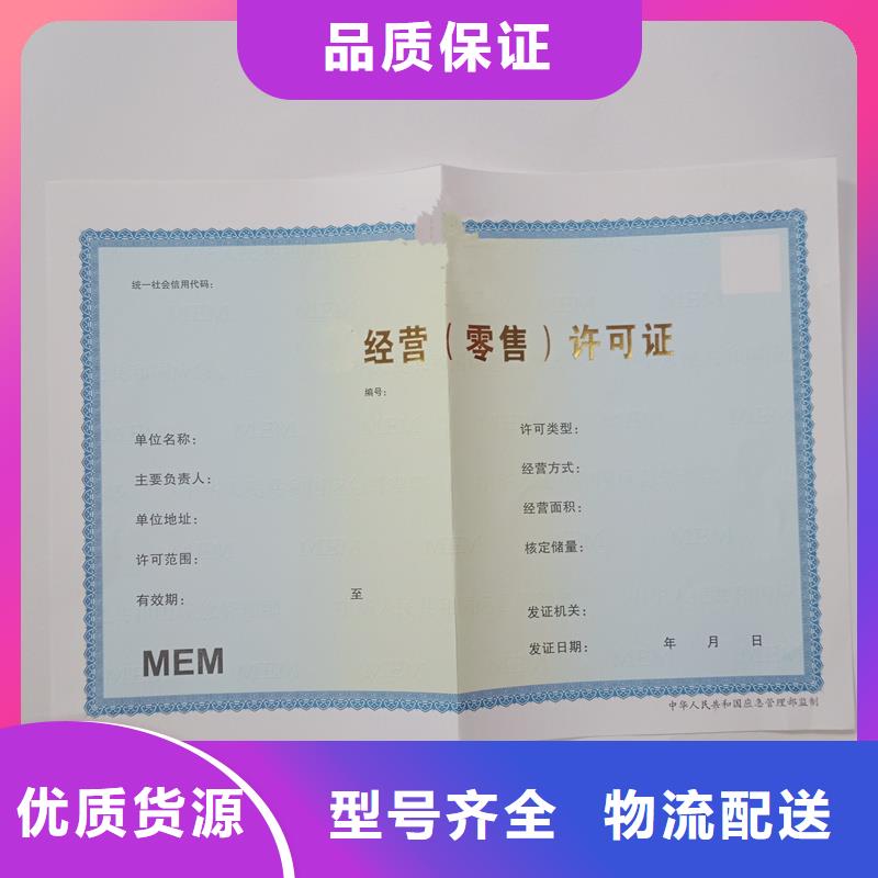 备案证明专业生产N年