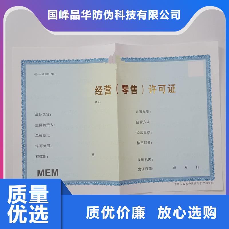 粮食收购订做