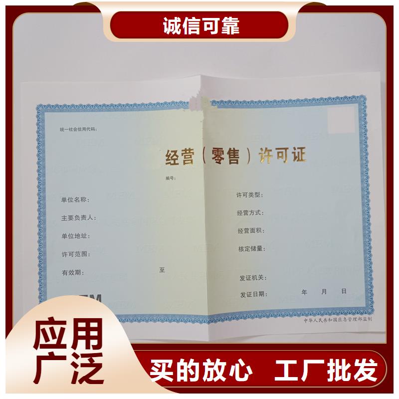 备案证明今日新品
