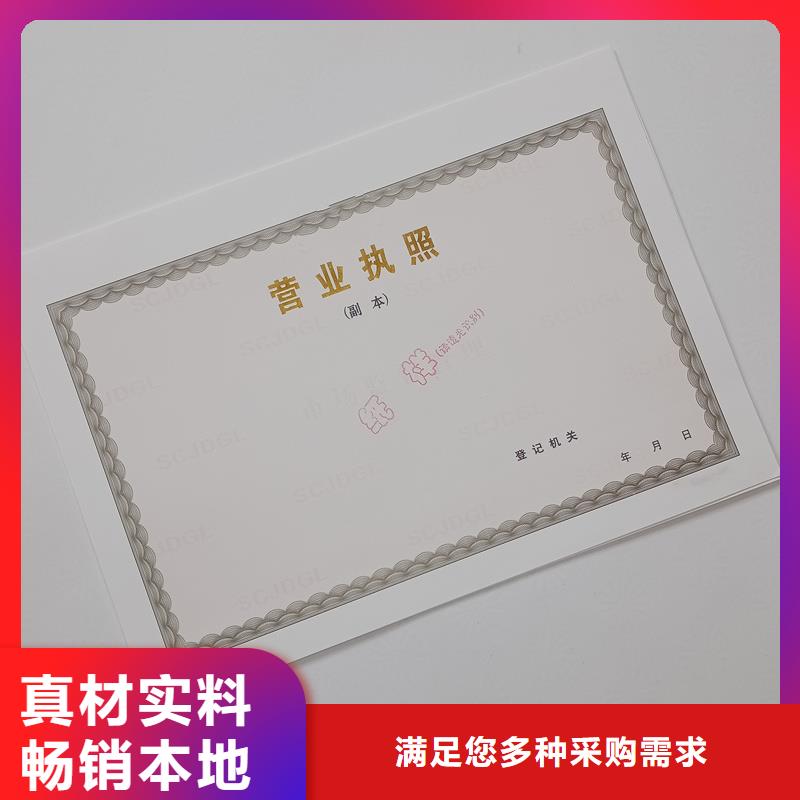 备案证明今日新品