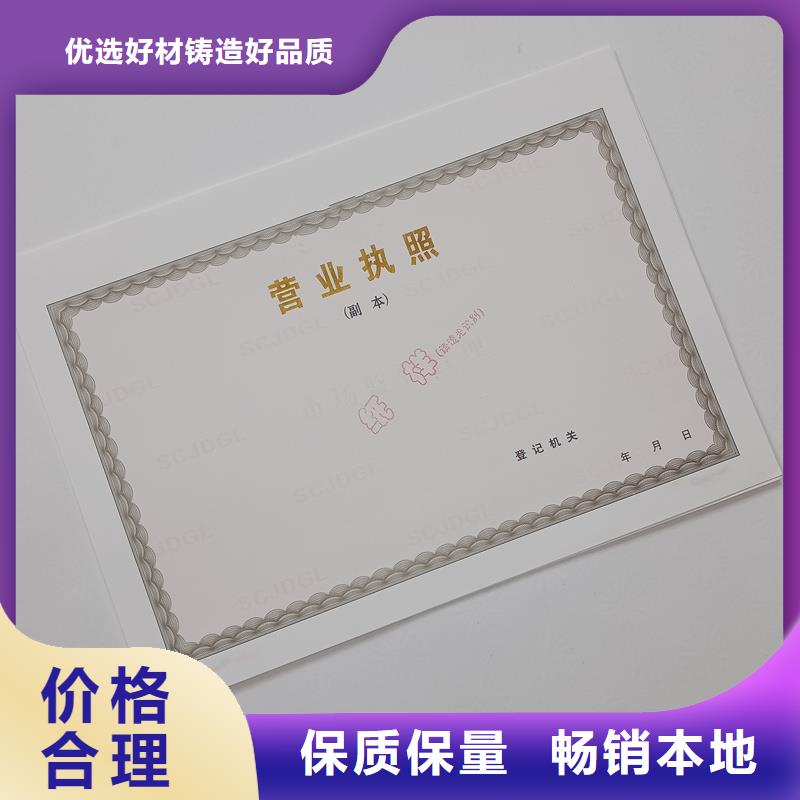 建邺烫金食品餐饮小作坊登记证加工
