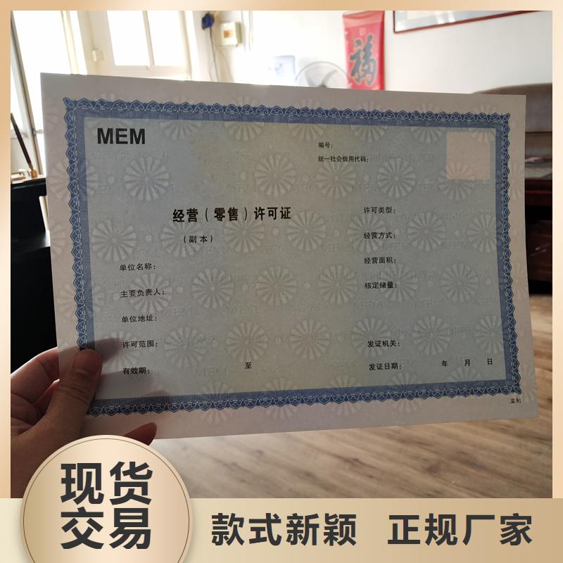 长寿区防伪代码制作价格印刷