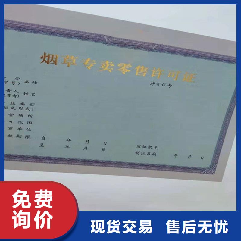 青浦区食品餐饮小作坊登记证生产价格