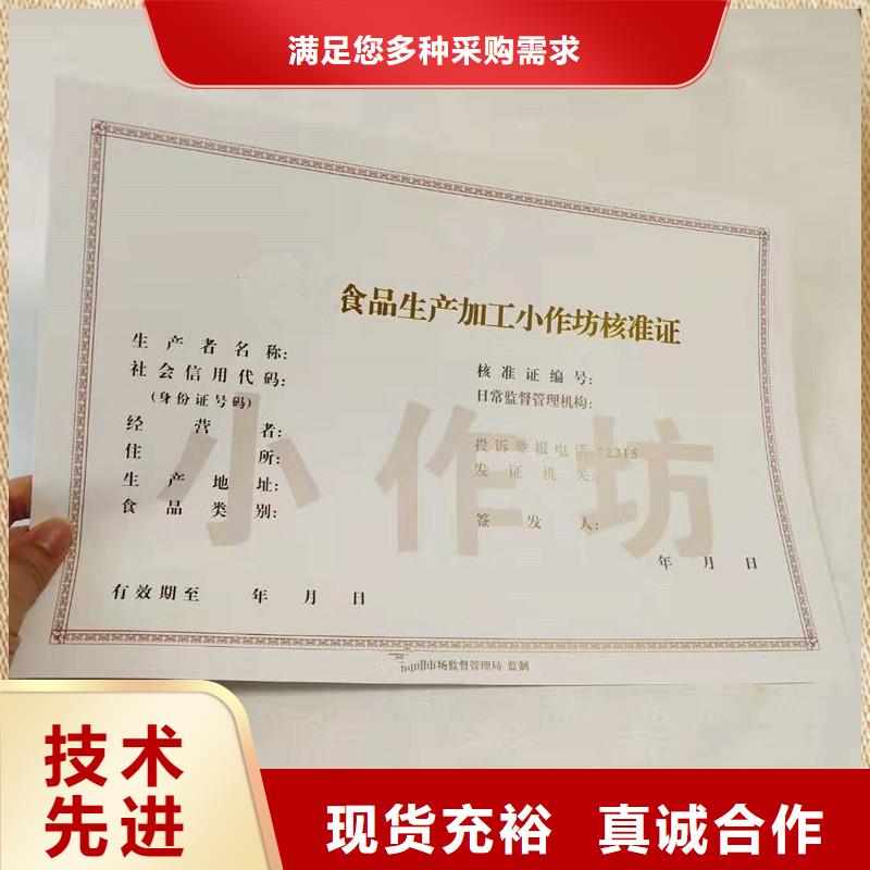 订制经营备案证明农作物种子生产经营许可证订做工厂