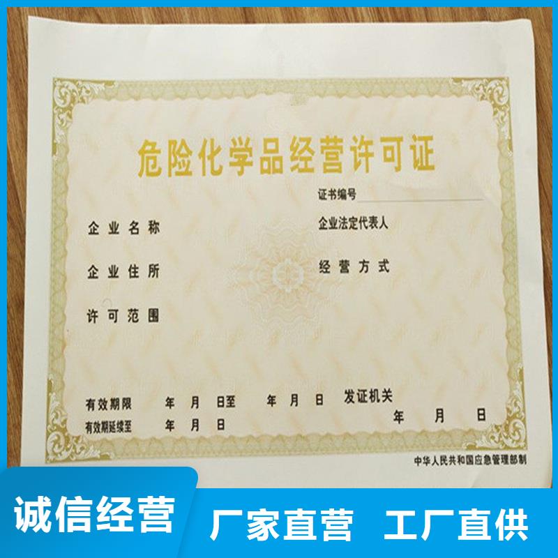 鄞州区订做经营备案证明加工报价