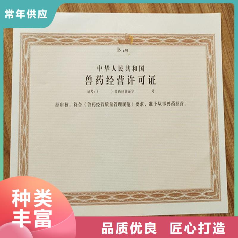 辉南县防伪登记加工公司防伪印刷厂家