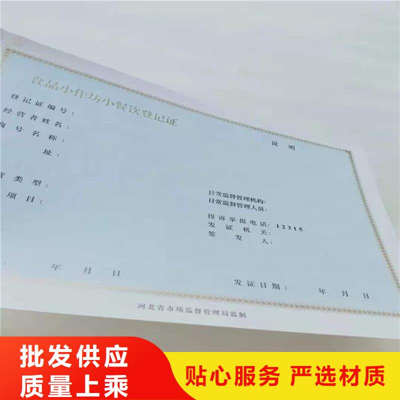 黄岛区GSP定做价格各种印刷