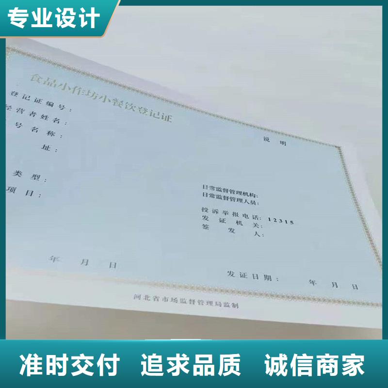 德兴市防伪税控生产工厂