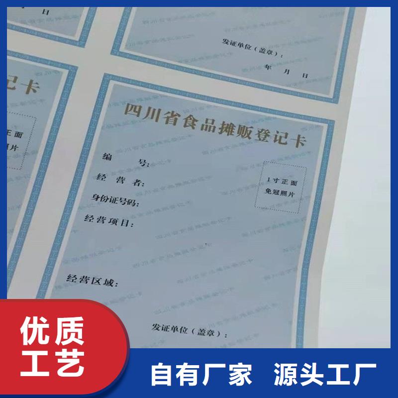 化学品生产备案证明印刷厂食品餐饮小作坊登记证定制工厂