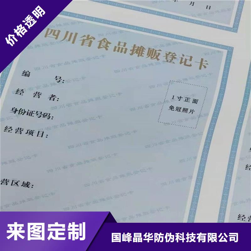 备案证明今日新品