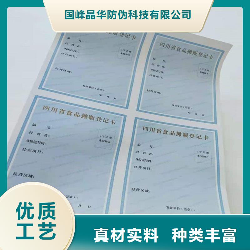 戚墅堰重庆制作经营零售许可证公司
