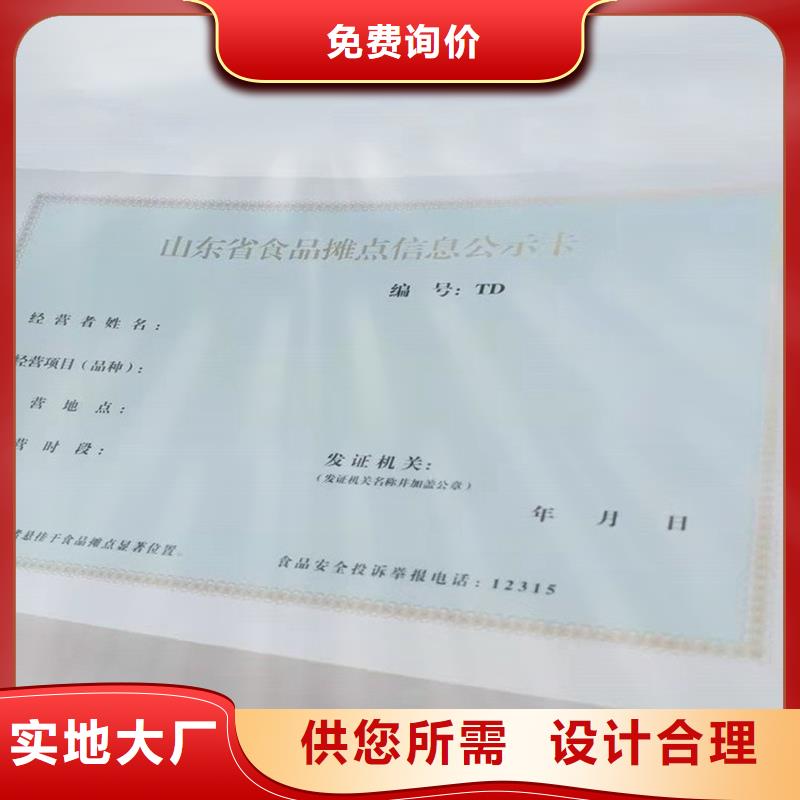 塘厦镇建筑垃圾消纳许可证价格