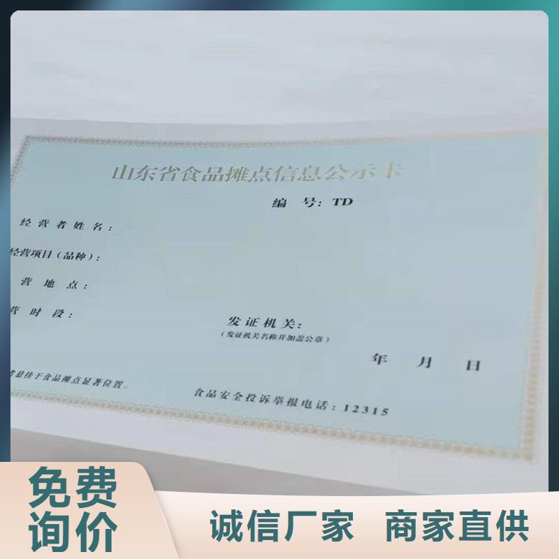 德兴市防伪税控生产工厂