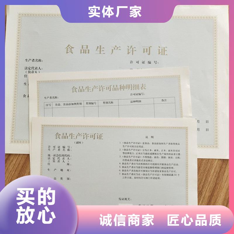 管理和作业人员证订制经营许可证工厂