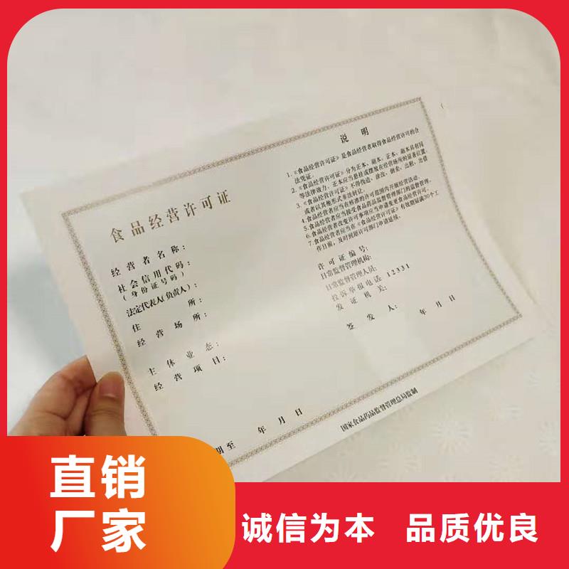 塘厦镇建筑垃圾消纳许可证价格