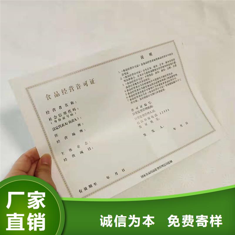 汶川县经营许可证生产价格