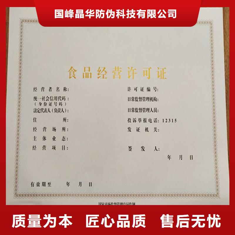 备案证明今日新品