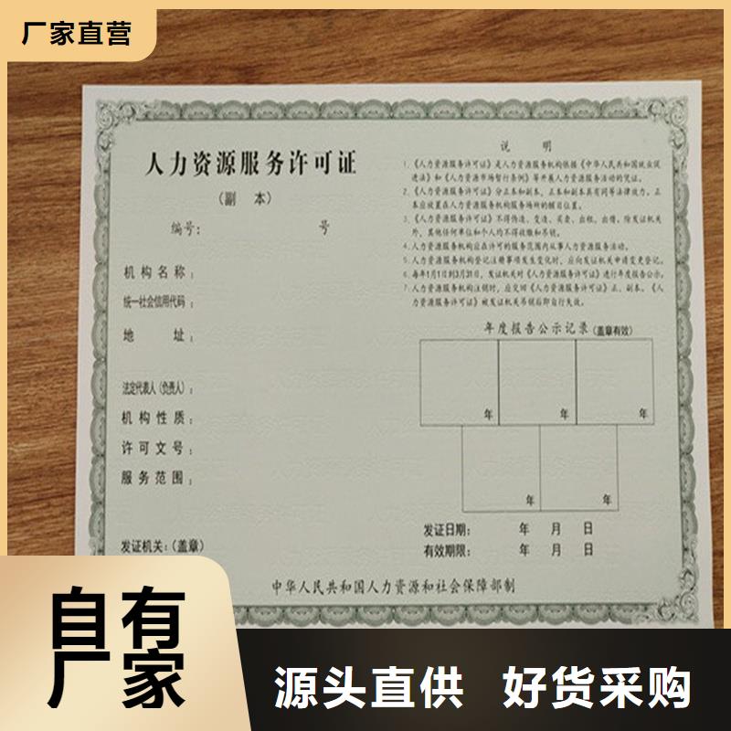 新洲区个体商户营业执照定做工厂