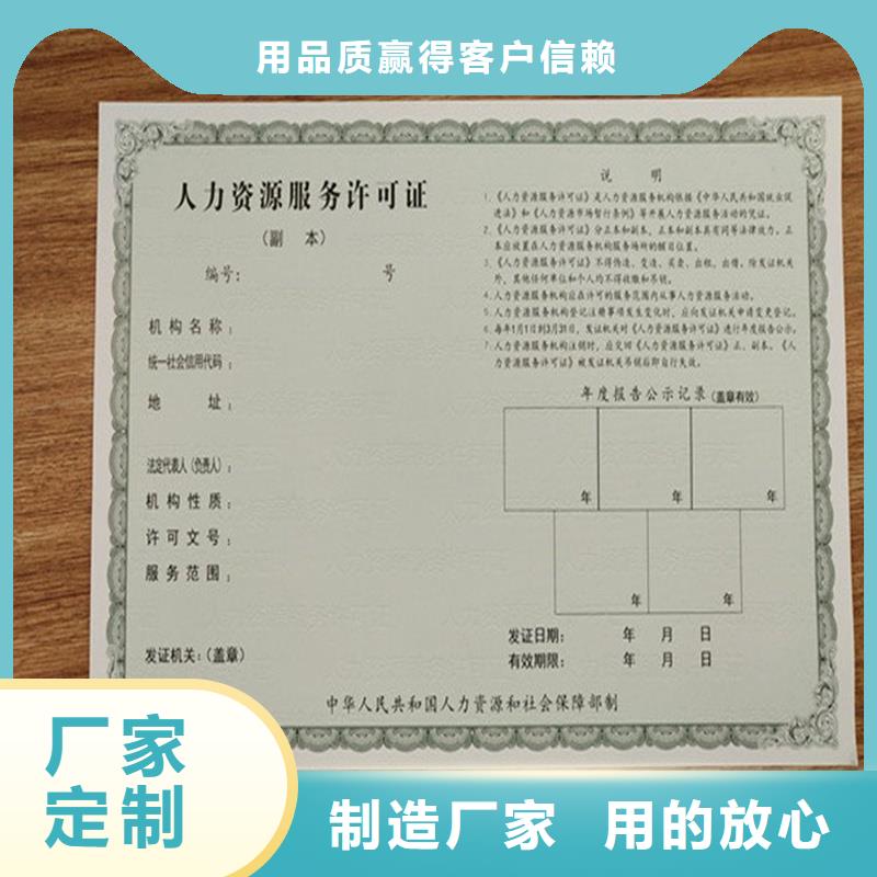 零陵区经营零售许可证制作工厂