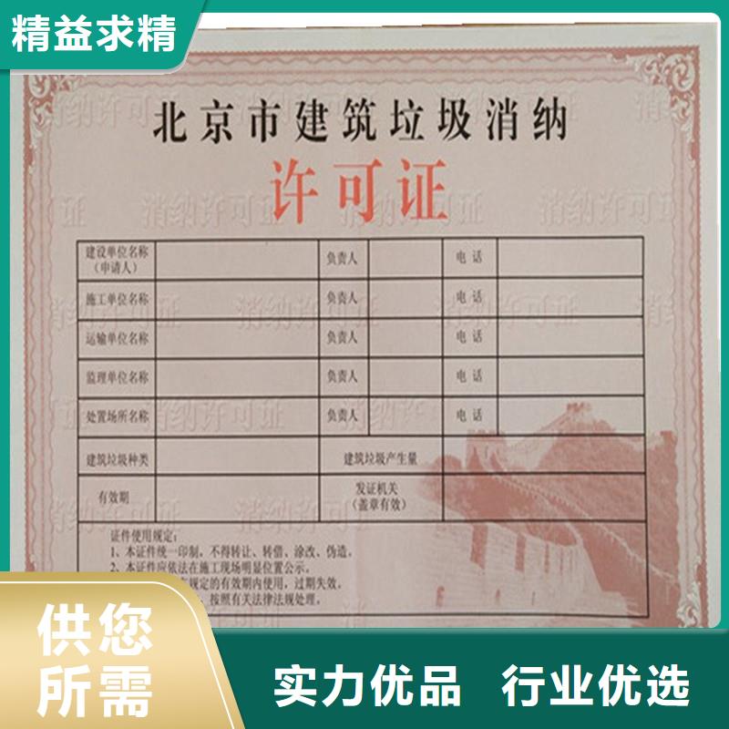专业制作放射性药品经营许可证价钱