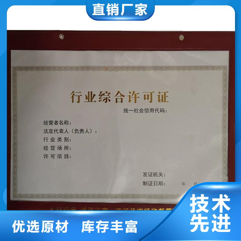 粮食收购订做