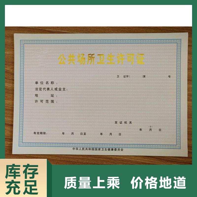 青浦区食品餐饮小作坊登记证生产价格