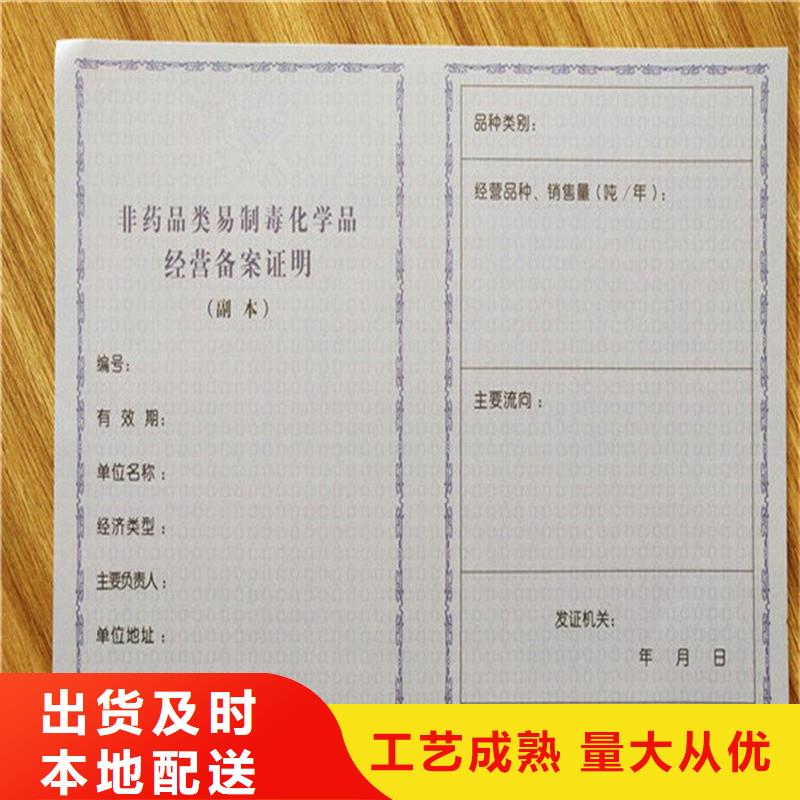 备案证明今日新品