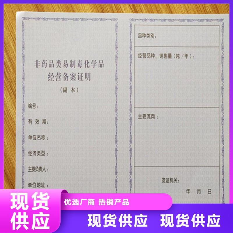 备案证明支持定制贴心售后