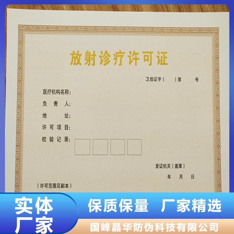 隆阳区卫生许可证加工