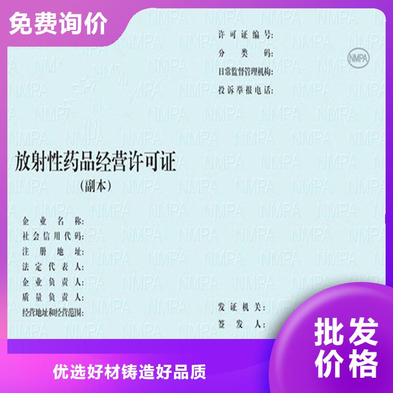 文峰区小餐饮经营许可证制作公司