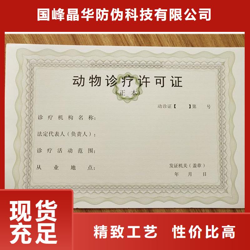 七星关区行业综合许可制作公司