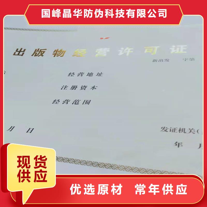 备案证明支持定制贴心售后