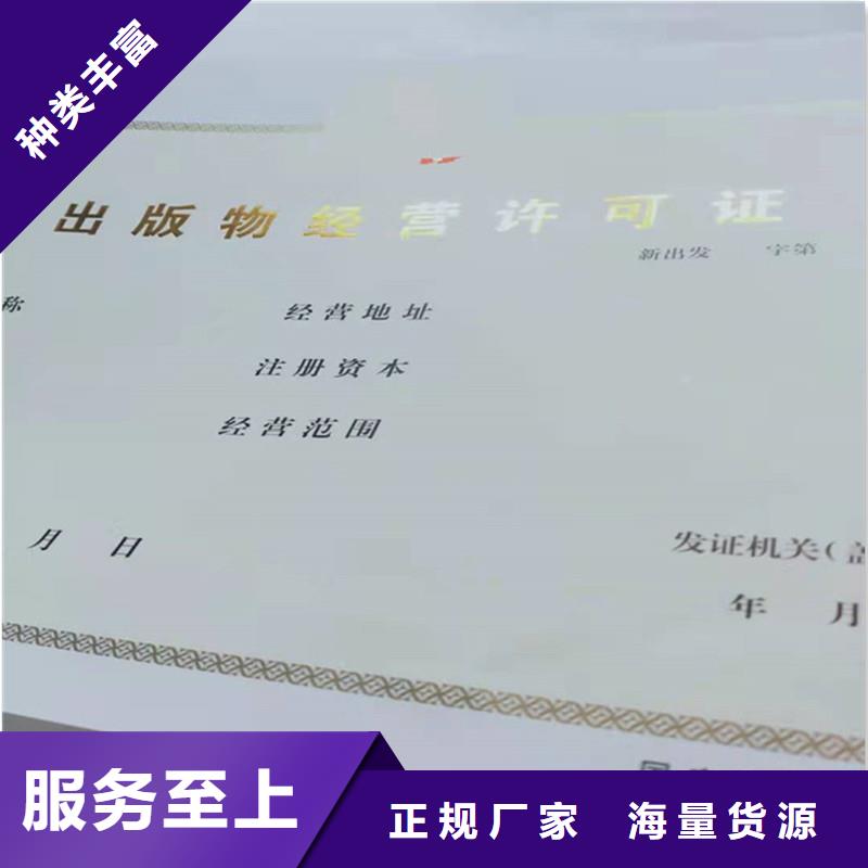 梁平县防伪成员报价