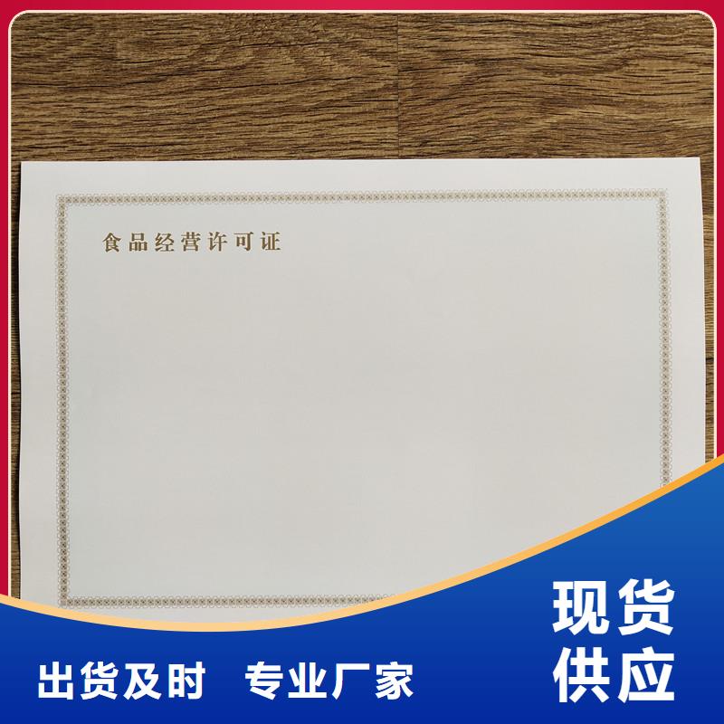 奉化区北京设计制作食品摊贩登记加工制作