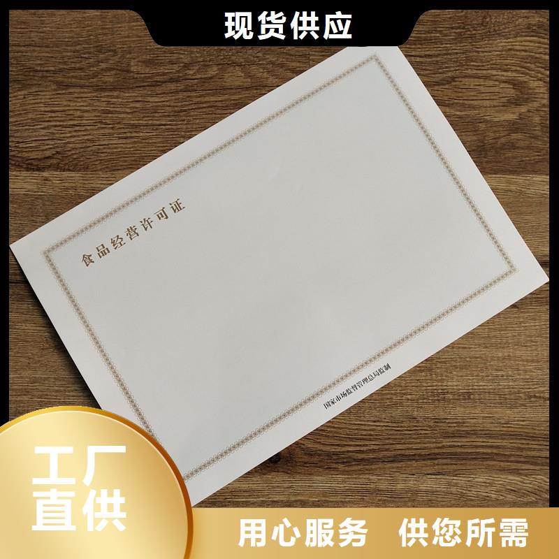 汶川县经营许可证生产价格