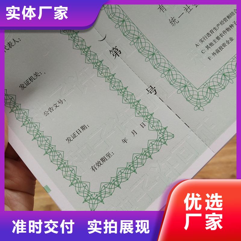 黄岛区防伪收购许可加工公司烫金