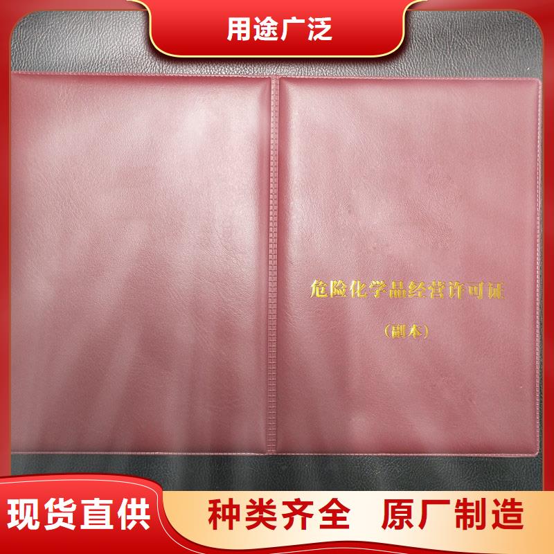 防伪代码印刷印刷公司