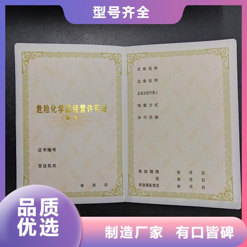 平阳印刷人力资源服务许可证价格