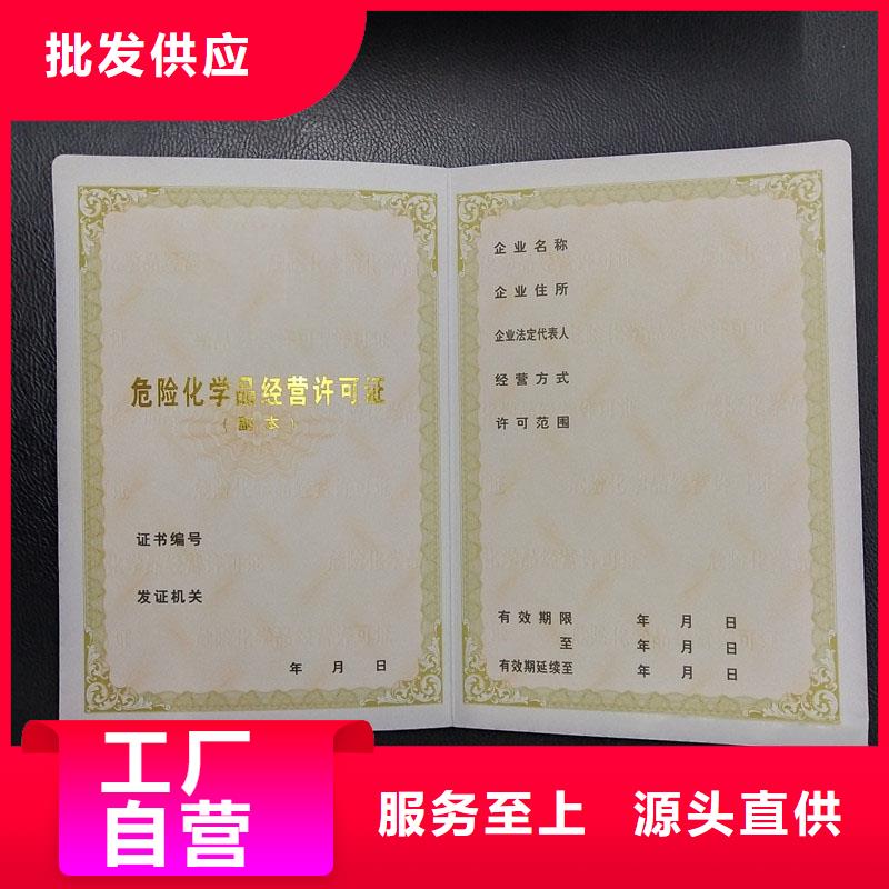 烟花爆竹经营许可证订制原材料质检生产公司