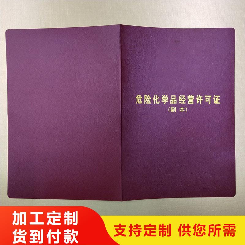 德兴市防伪税控生产工厂