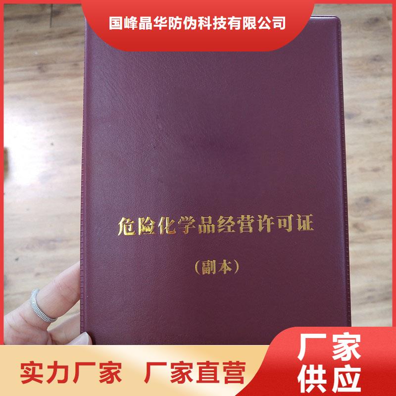 备案证明今日新品