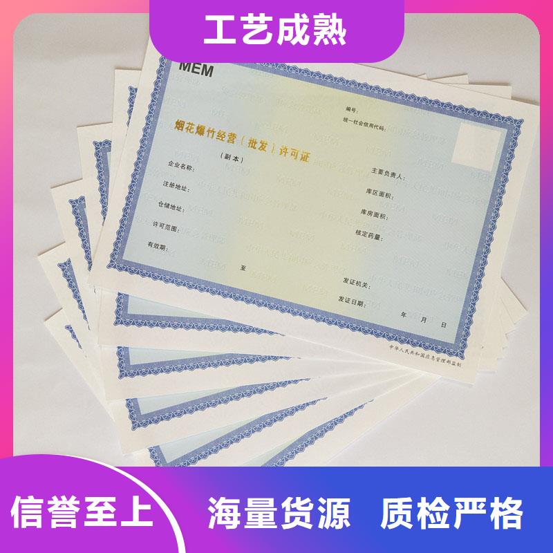 成品油零售经营批准印刷等级证加工工厂