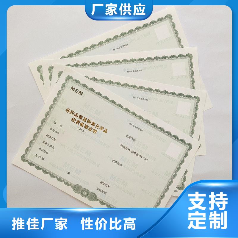 烟花爆竹经营许可证订制原材料质检加工价格